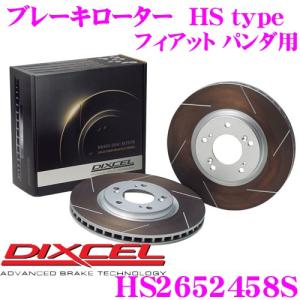 DIXCEL（ディクセル） SD2514997S SDtypeスリット入りブレーキローター