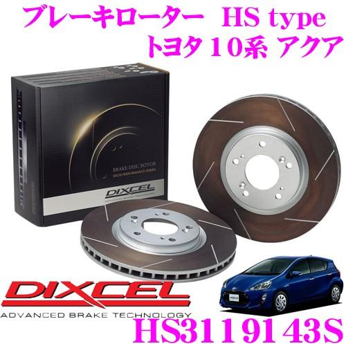 DIXCEL ディクセル HS3119143S HStypeスリット入りブレーキローター(ブレーキデ...