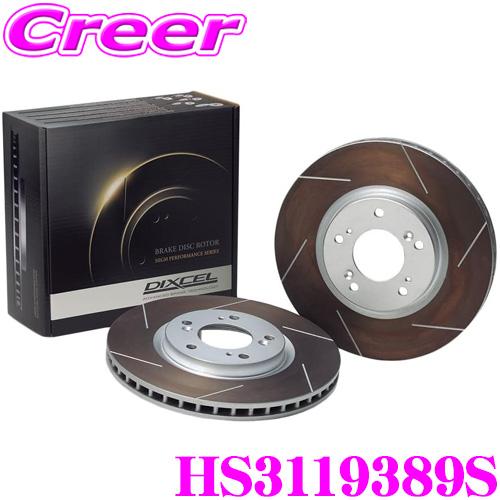 DIXCEL HS3119389S HS type ブレーキローター 左右セット NX350 NX3...