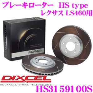 DIXCEL（ディクセル） FS3315115S FStypeスリット入りスポーツブレーキ