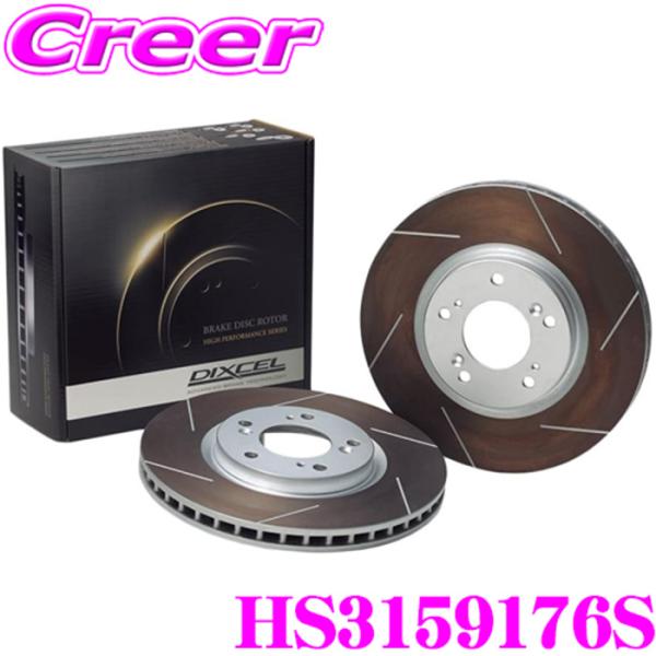 DIXCEL HS3159176S HS type ブレーキローター レクサス RX450h / R...
