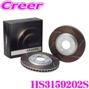 DIXCEL HS3159202S HStypeスリット入りブレーキローター ブレーキディスク リア用 トヨタ ARS220 AZSH20 AZSH21 クラウン｜creer-net