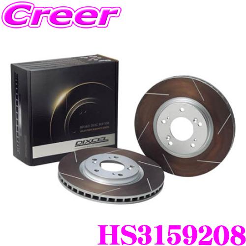 DIXCEL HS3159208S HStypeスリット入りブレーキローター(ブレーキディスク) レ...