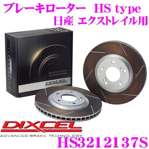 DIXCEL ディクセル HS3212137S HStypeスリット入りブレーキローター(ブレーキデ...