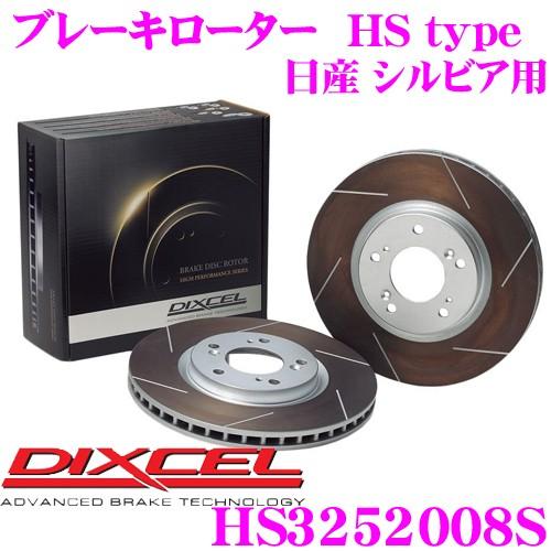 DIXCEL ディクセル HS3252008S HStypeスリット入りブレーキローター(ブレーキデ...