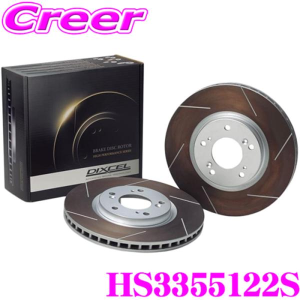 DIXCEL HS3355122S HS type ブレーキローター 左右セット ホンダ CR-Z ...