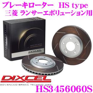 Y*I様 ct9a ディクセル スリット入り ブレーキローター 4枚セット DI DIXCEL（ディクセル） リアカーブスリットローター ランサー