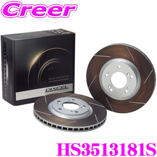 DIXCEL HS3513181S HStype ブレーキローター 左右セット CX-60 KH3P...