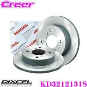 ディクセル KD3212131S KDtype 軽自動車用ディスクブレーキローター(ブレーキディスク)フロントセット 日産 B45A  B48A ルークス等用｜creer-net