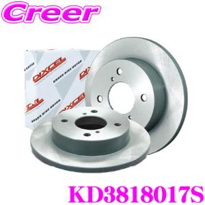 【在庫あり即納!!】DIXCEL ディクセル KD3818017S KDtype 軽自動車用ディスクブレーキローター(ブレーキディスク)フロントセット｜creer-net