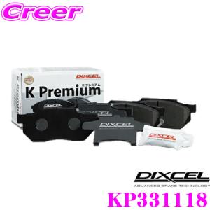DIXCEL（ディクセル） KS31118-0422 KS type 軽セット ブレーキパッド+