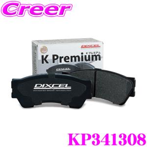 ■ディクセル[Dixcel]　ブレーキパッド　プレミアムタイプ　Cつ □ディクセル[Dixcel] ブレーキパッド プレミアムタイプ Cつ