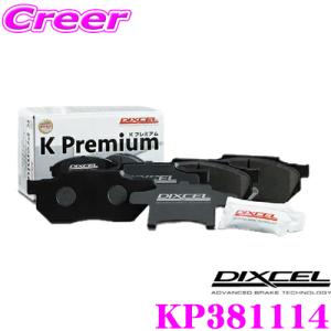 DIXCEL ディクセル KS81090-8039 KS type 軽セット ブレーキ