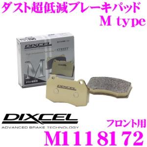 DIXCEL ディクセル M1118172 Mtypeブレーキパッド(ストリート〜ワインディング向け...