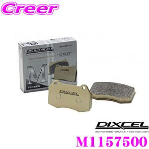 DIXCEL ディクセル M1157500 M type ブレーキパッド メルセデスベンツ A180 A200d W177用｜creer-net