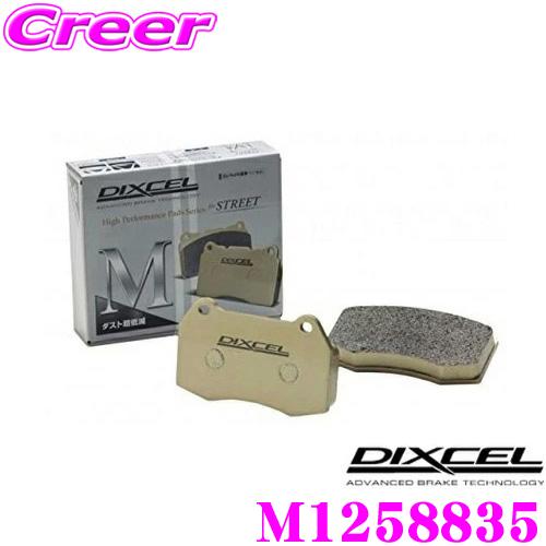 DIXCEL ディクセル M1258835 M type ブレーキパッド リア用 BMW 72AW4...