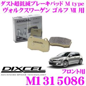 DIXCEL ディクセル M1315086 Mtypeブレーキパッド(ストリート〜ワインディング向け)｜creer-net