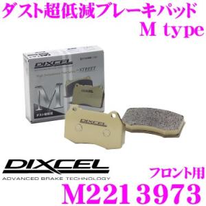ENDLESS（エンドレス） EP386MXPL スポーツブレーキパッド セラミック