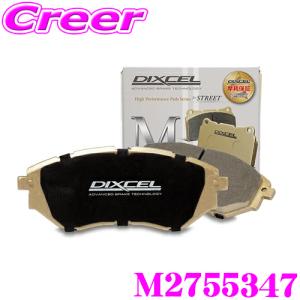 DIXCEL M2755347 ブレーキパッド M type アバルト 500 312141 312142 (H23/6〜) リア用｜クレールオンラインショップ