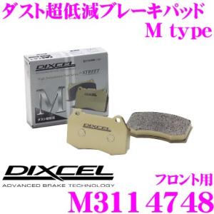 DIXCEL（ディクセル） ブレーキパッド Mタイプ M-9910013