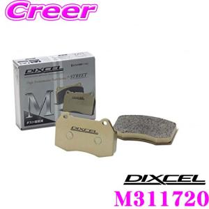 DIXCEL ディクセル M311720 M type ブレーキパッド(ストリート〜ワインディング向け) フロント用｜creer-net