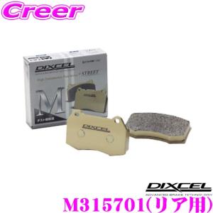 DIXCEL 【在庫有】DIXCEL ディクセル ブレーキパッド Mタイプ M