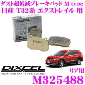 DIXCEL ディクセル M325488 Mtypeブレーキパッド(ストリート〜ワインディング向け)｜creer-net