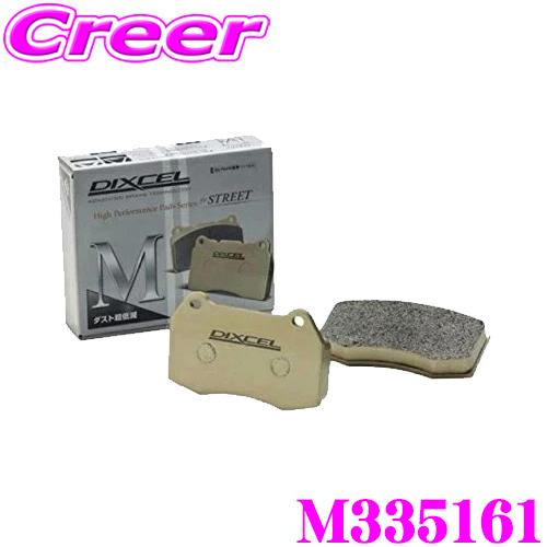 DIXCEL M335161 Mtype ブレーキパッド ストリート〜ワインディング向け リア用 ホ...
