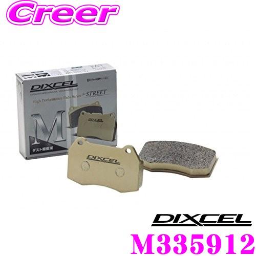 DIXCEL ディクセル M335912 M type ブレーキパッド(ストリート〜ワインディング向...