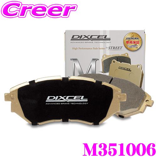 DIXCEL M351006 ブレーキパッド M type RX-7 SA22C NA フロント用