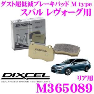 DIXCEL ディクセル M365089 Mtypeブレーキパッド(ストリート〜ワインディング向け)｜creer-net