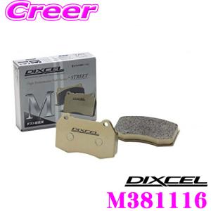 DIXCEL ディクセル M381116 M type ブレーキパッド フロント用 ダイハツ S700V S710V S700W S710W アトレー用｜クレールオンラインショップ