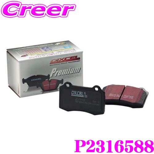 DIXCEL P2316588 ブレーキパッド Premium type プジョー 3008 P84...