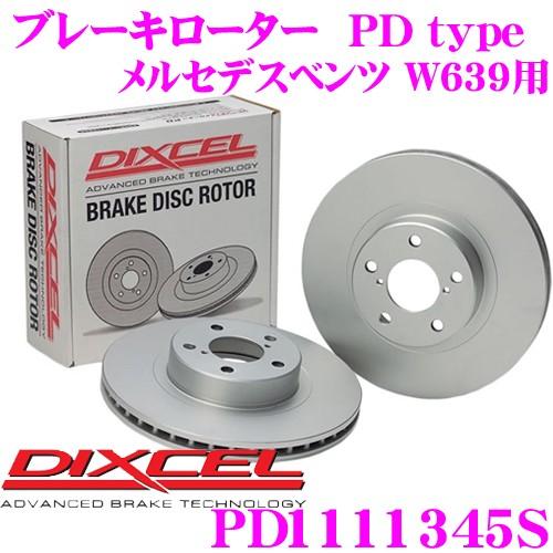 DIXCEL ディクセル PD1111345S PDtypeブレーキローター(ブレーキディスク)左右...