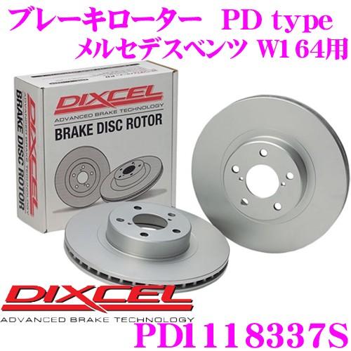 DIXCEL ディクセル PD1118337S PDtypeブレーキローター(ブレーキディスク)左右...