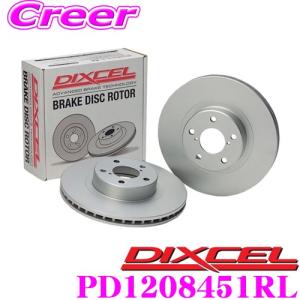 DIXCEL PD1208451R/L PDtypeブレーキローター(ブレーキディスク) フロント左右1セット BMW G30(セダン) 530i/530e等適合｜creer-net