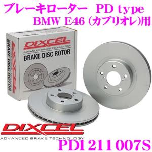 DIXCEL ディクセル PD1211007S PDtypeブレーキローター(ブレーキディスク)左右1セット｜creer-net
