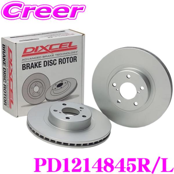 DIXCEL PD1214845R/L PDtype ブレーキローター  BMW E39 (セダン)...