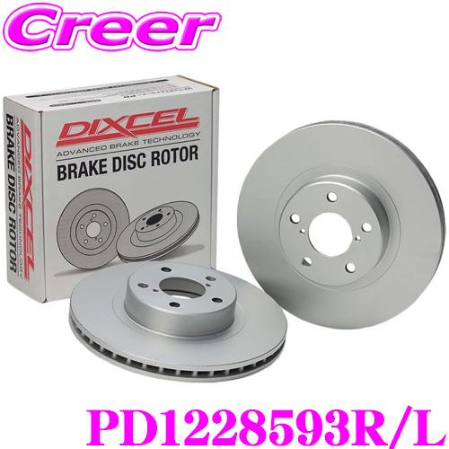 DIXCEL PD1228593R/L PD type ブレーキローター 左右セット G30 セダン...
