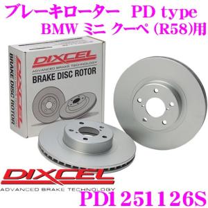 DIXCEL ディクセル PD1251126S PDtypeブレーキローター(ブレーキディスク)左右1セット｜creer-net