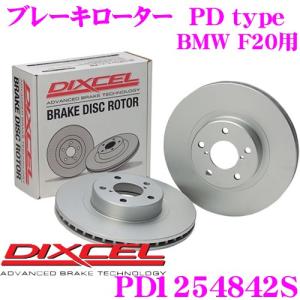 DIXCEL ディクセル PD1254842S PDtypeブレーキローター(ブレーキディスク)左右...