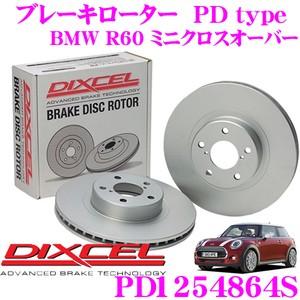 DIXCEL ディクセル PD1254864S PDtypeブレーキローター(ブレーキ