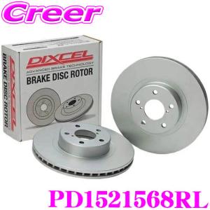 DIXCEL PD1521568RL PDtype ブレーキローター 左右セット ポルシェ ケイマン(987) 98720 2.7 H18/08〜H20/10 フロント用 ディクセル｜creer-net