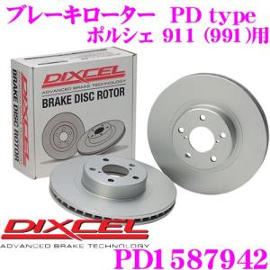 DIXCEL ディクセル PD1587942 PDtypeブレーキローター(ブレーキディスク)左右1セット｜creer-net