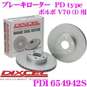 DIXCEL ディクセル PD1654942S PDtypeブレーキローター(ブレーキディスク)左右1セット｜creer-net