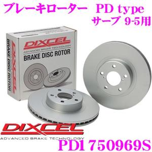 DIXCEL ディクセル PD1750969S PDtypeブレーキローター(ブレーキディスク)左右1セット｜creer-net