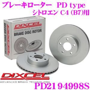 DIXCEL ディクセル PD2194998S PDtypeブレーキローター(ブレーキディスク)左右1セット｜creer-net