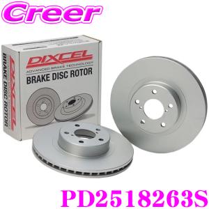 DIXCEL PD2518263S PDtype ブレーキローター 左右セット アルファロメオ 93932S スパイダー 3.2 JTS Q4 フロント用 ブレーキディスク｜creer-net