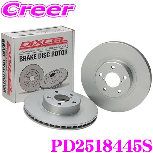 DIXCEL PD2518445S PD type ブレーキローター 左右セット ジュリア 9522...