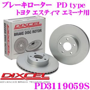 DIXCEL ディクセル PD3119059S PDtypeブレーキローター(ブレーキディスク)左右1セット｜creer-net